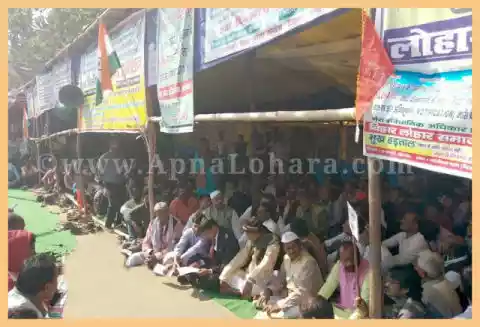 आदिवासी लोहार समुदाय भूख हड़ताल पटना