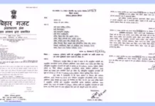 लोहार जाति को अनुसूचित जनजाति. लोहार जाति को ST की सूची में