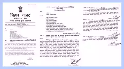 लोहार जाति को अनुसूचित जनजाति. लोहार जाति को ST की सूची में