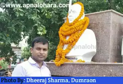 Ramdas Lohara, sukhari lohara