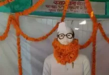 Freedom Fighter Ramkrit Sharma Statue