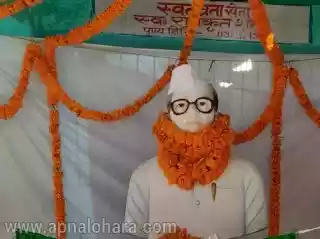 Freedom Fighter Ramkrit Sharma Statue