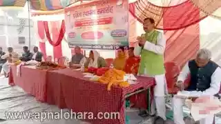 प्रतिमा अनावरण समारोह