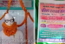 freedom fighter ramkrit sharma, स्वतंत्रता सेनानी रामकृत शर्मा