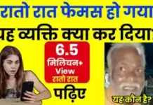 rakesh vishwakarma