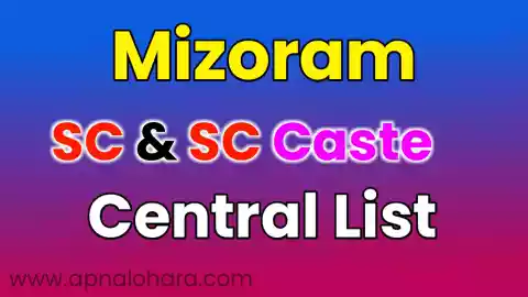 mizoram caste list, tribes list in mizoram, sc caste list in mizoram