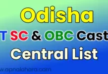 caste list odisha, st list of odisha, sc caste surname list in odisha, list of obc caste in odisha