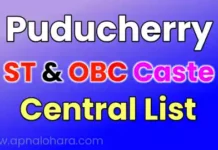 puducherry caste list,sc caste list in puducherry, obc caste list in puducherry