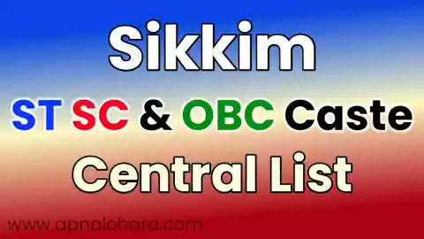 Sikkim Caste List, tribe of sikkim, sikkim obc list, list of scheduled caste in sikkim