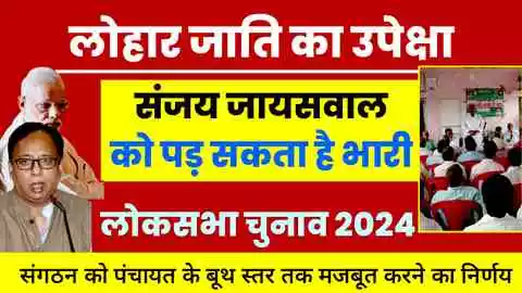 motihari jila latest news,motihari ka latest news,motihari latest news in hindi